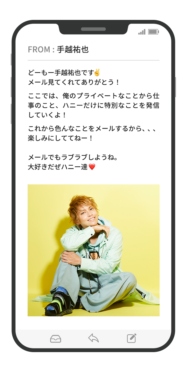 From:祐也